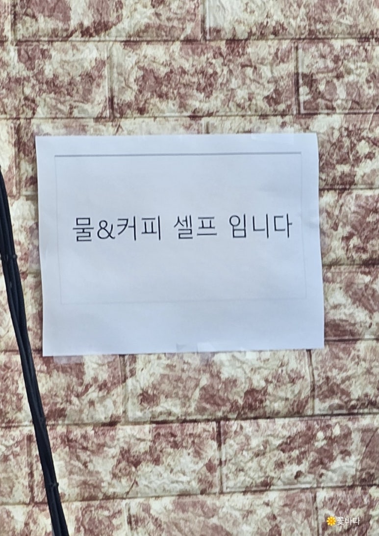 삼진갈비 이미지