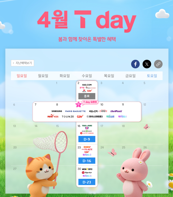 라온텔레콤 이미지