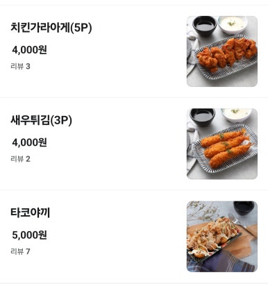 만타스시31 아산둔포점 이미지