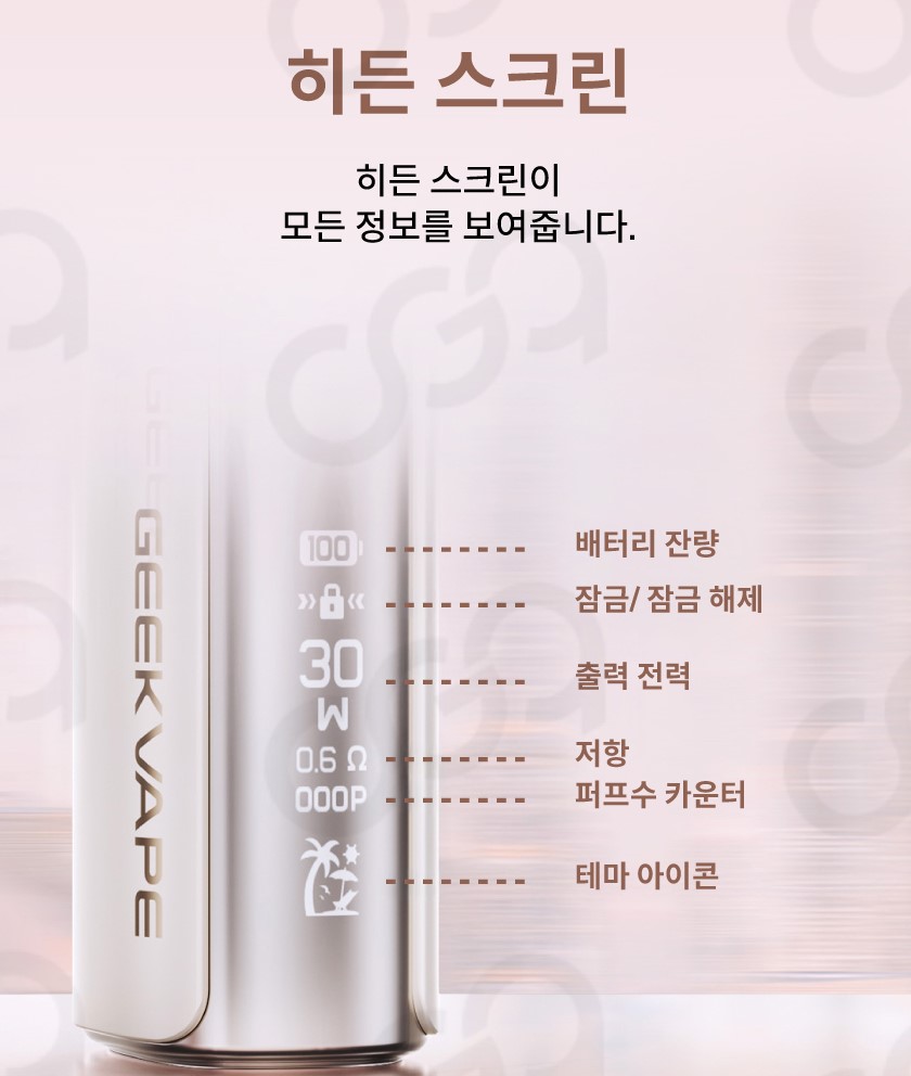 어반베이프 이미지