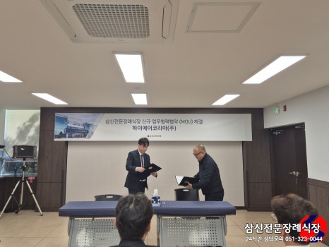 하이에어공조(주) 이미지