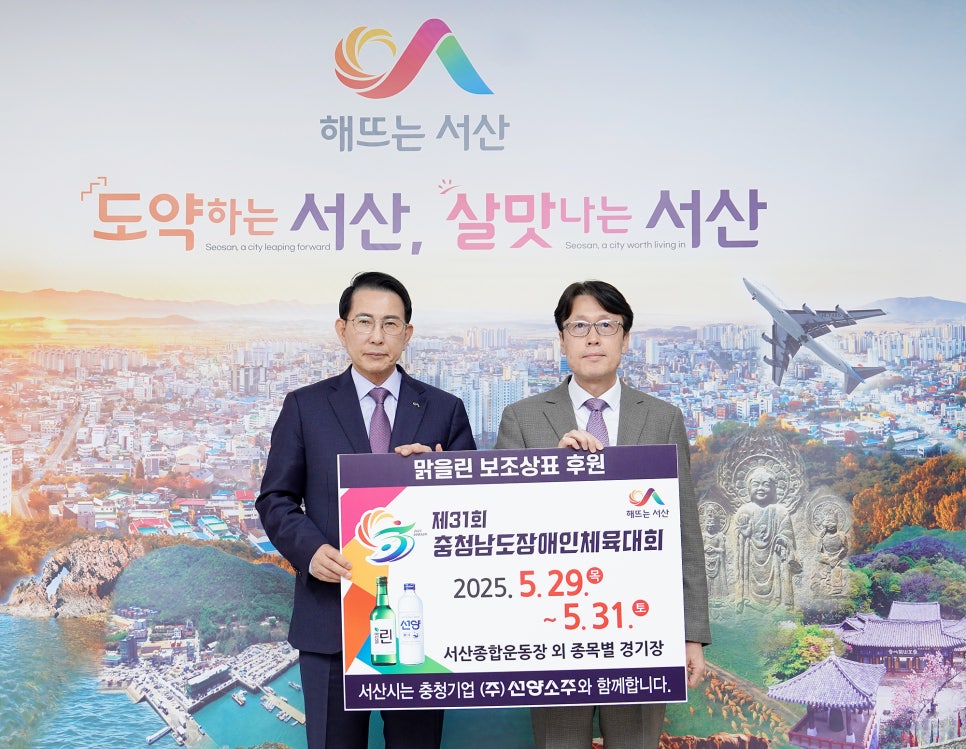 (주)선양 이미지