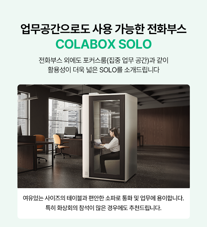 콜라폰 이미지