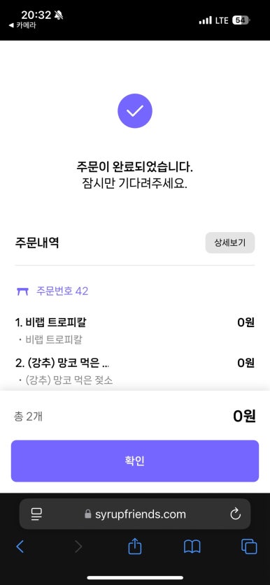 랩코드비 이미지