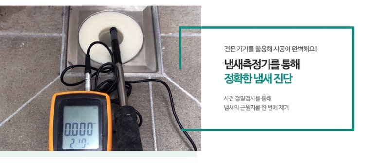 하우스클린 이미지
