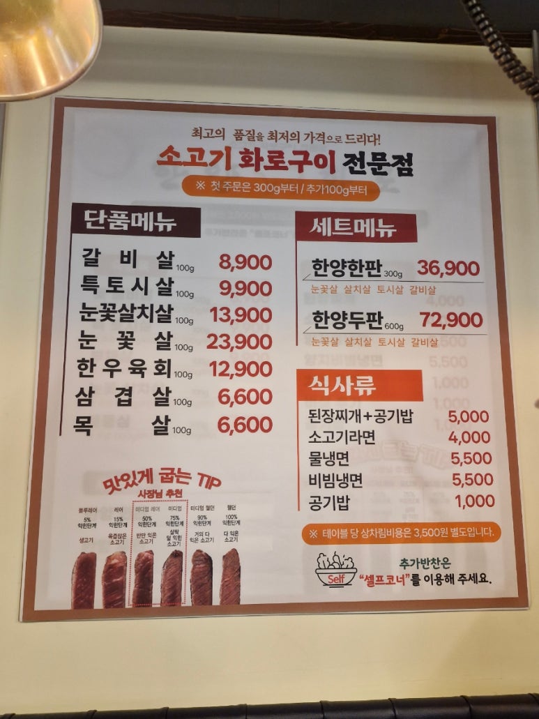 한양화로첨단쌍암점 이미지