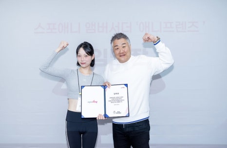 애니프렌즈 이미지