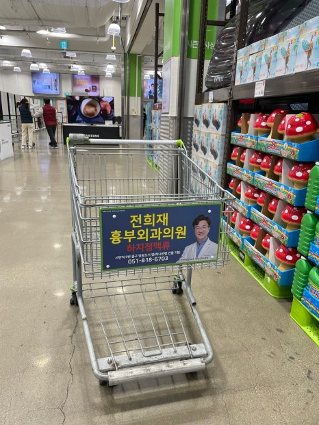 광고마트 이미지