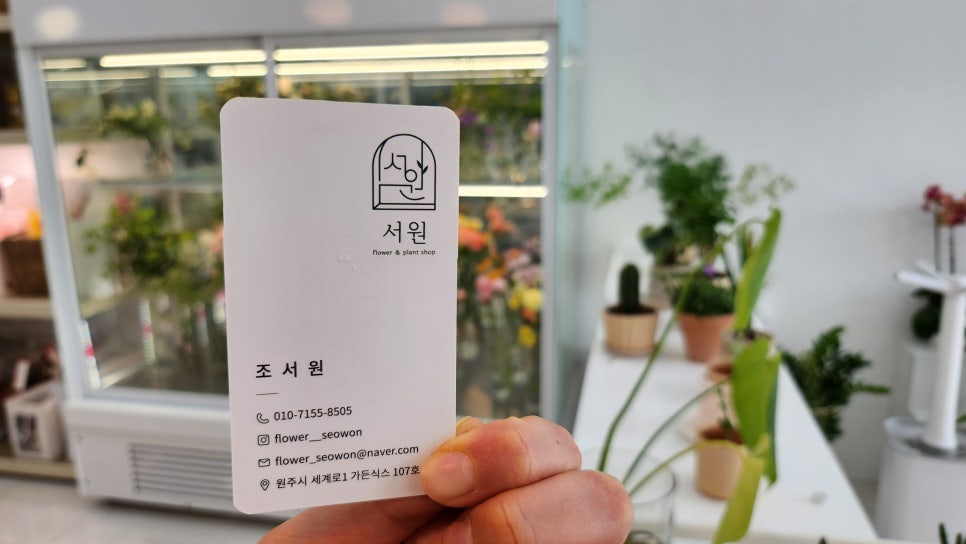 서원플라워스튜디오 이미지
