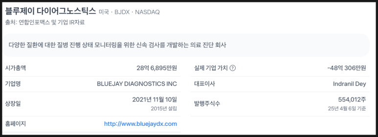 플랫폼제이 이미지