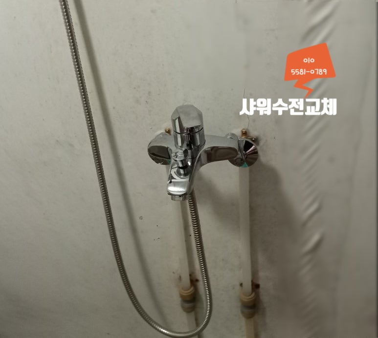 다다홈쓰 이미지