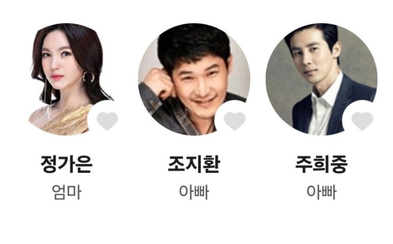 (주)조이컴퍼니 이미지