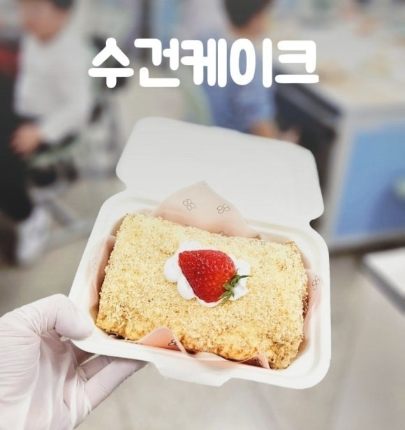 스마일마음요리터 이미지