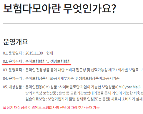 다모아광고 이미지