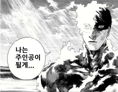 희망복권 이미지
