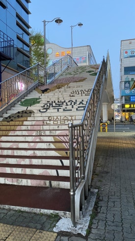 비에이치씨각산 이미지