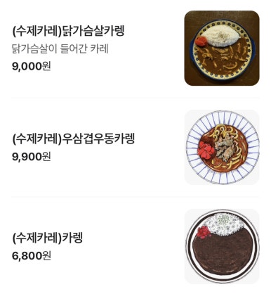 카렝 이미지