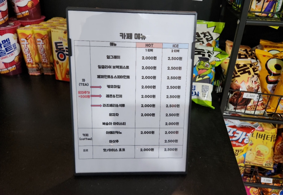 겜숲플스카페 이미지