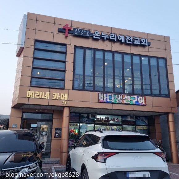 메리네카페 이미지