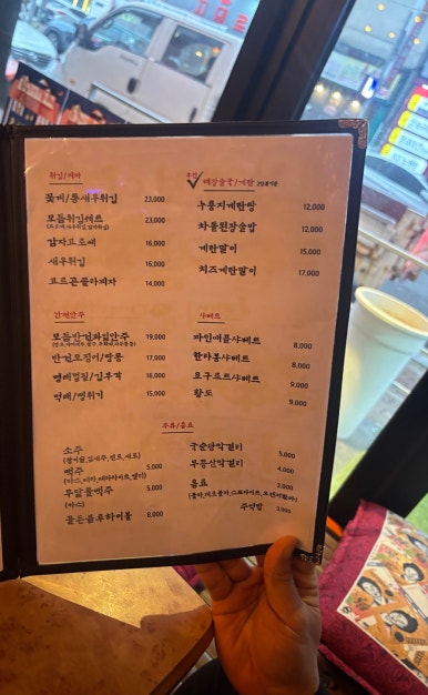쌍암공원 포장마차 이미지