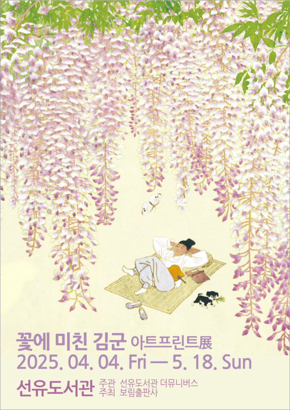 프린아트 이미지