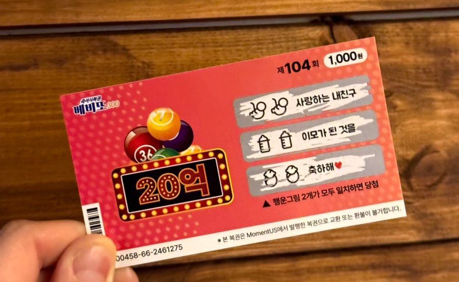 베비또 이미지