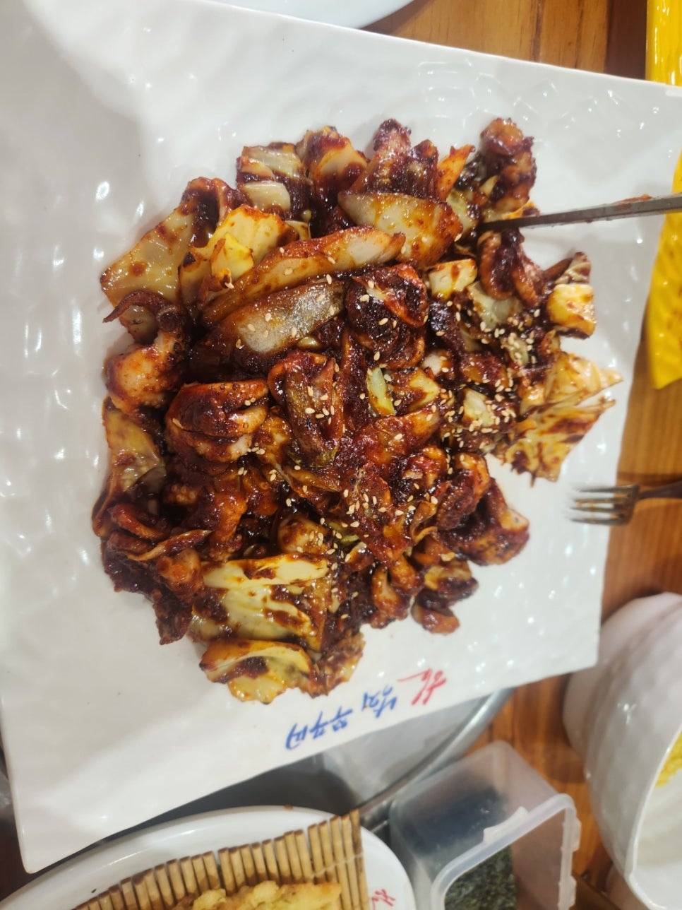 힘낙지쭈꾸미 이미지