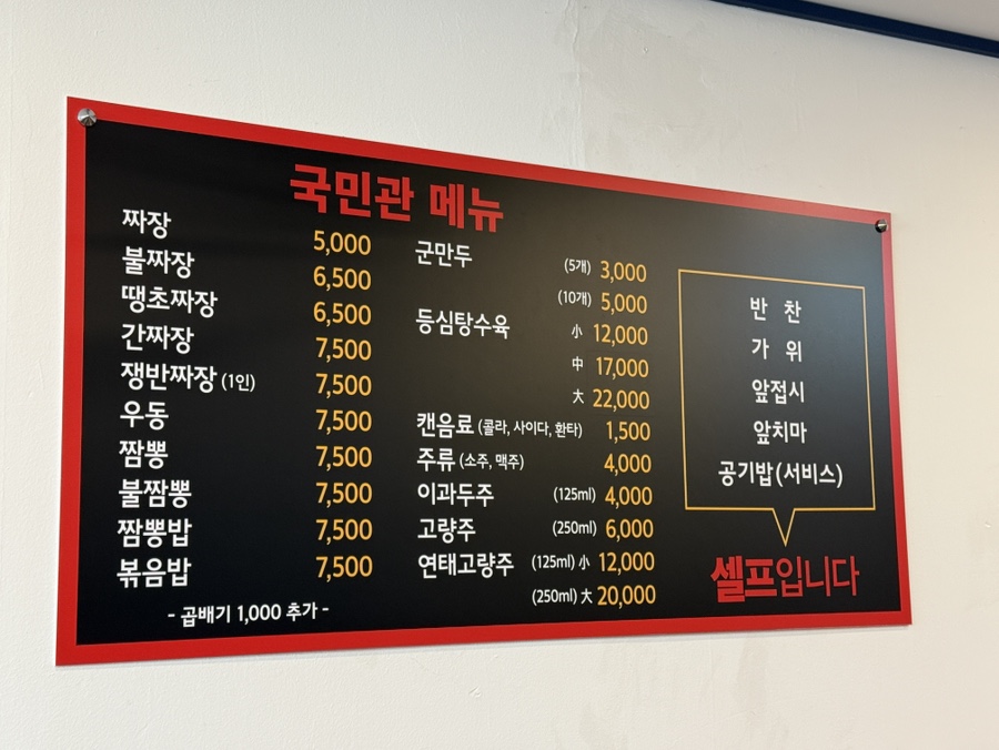 국민관 이미지