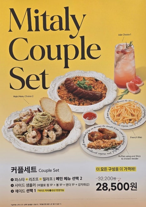 미태리파스타울산 이미지
