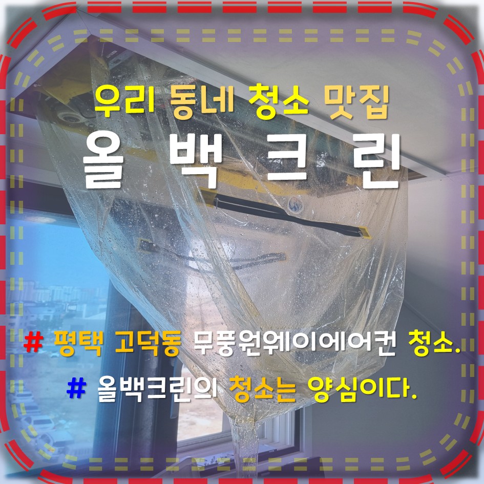 포승크린 이미지