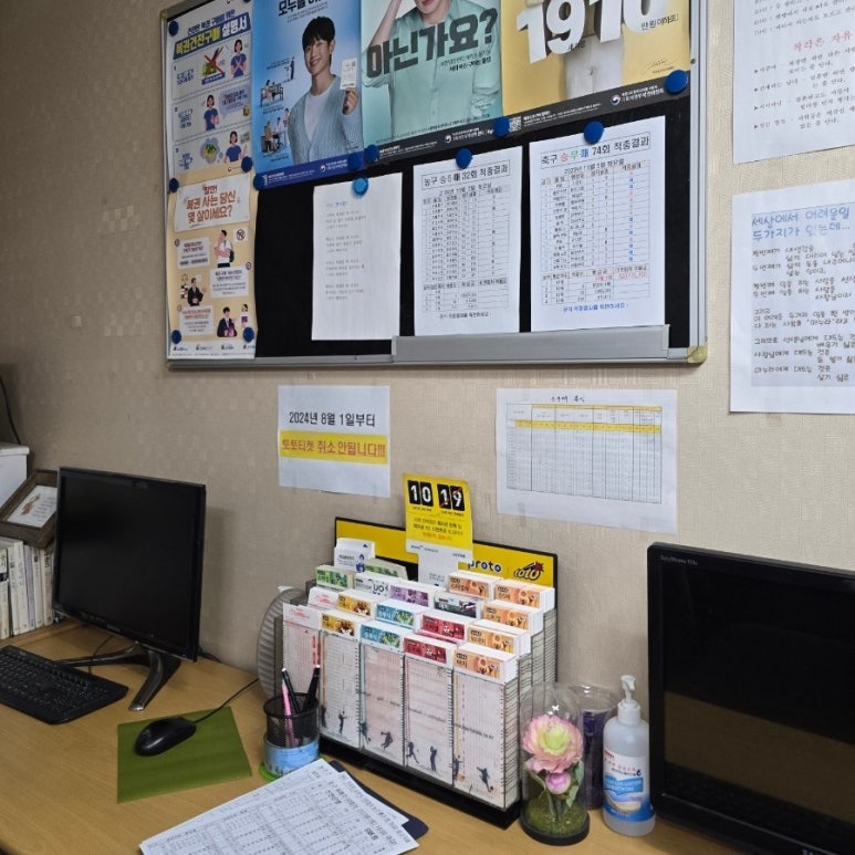 클로버복권판매점 이미지
