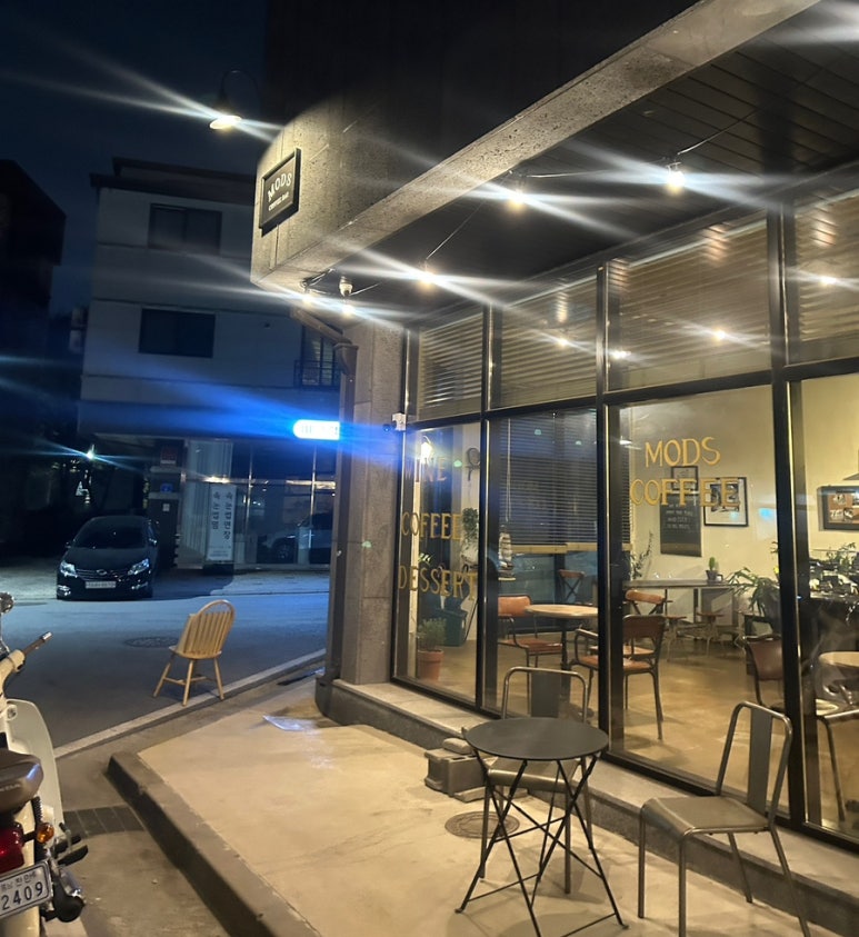 더모즈커피바 이미지