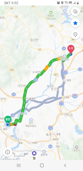 영광전업사 이미지