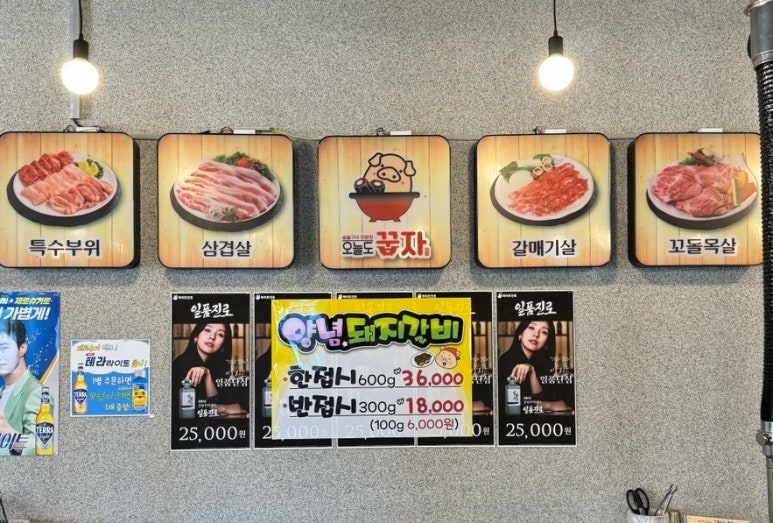 오늘도꿉자 이미지