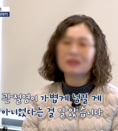 서울탑정형외과의원 이미지