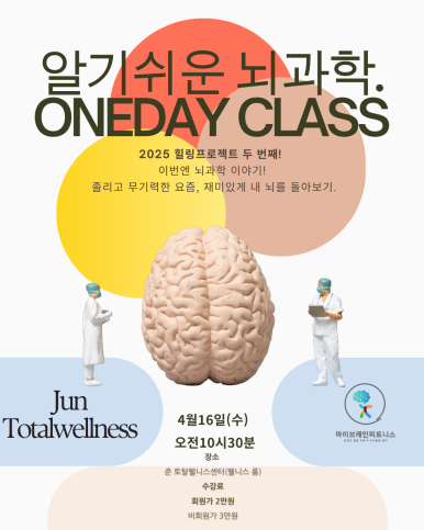 준토탈 이미지