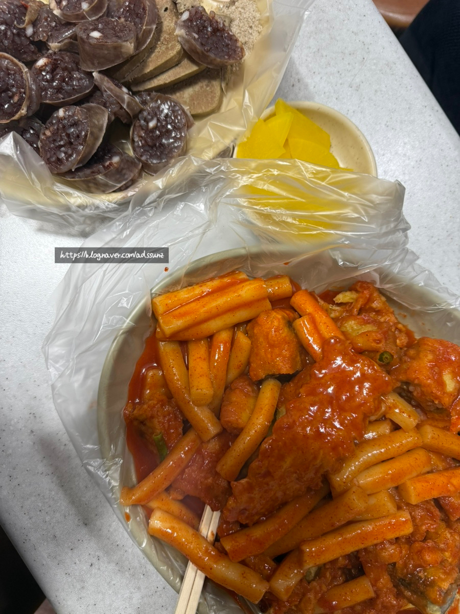 에이피엠떡볶이 이미지