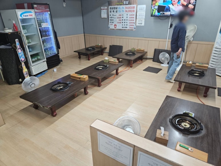 토방집 이미지