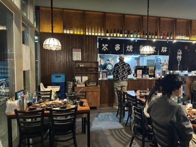 꼬치공방 화성봉담직영점 이미지