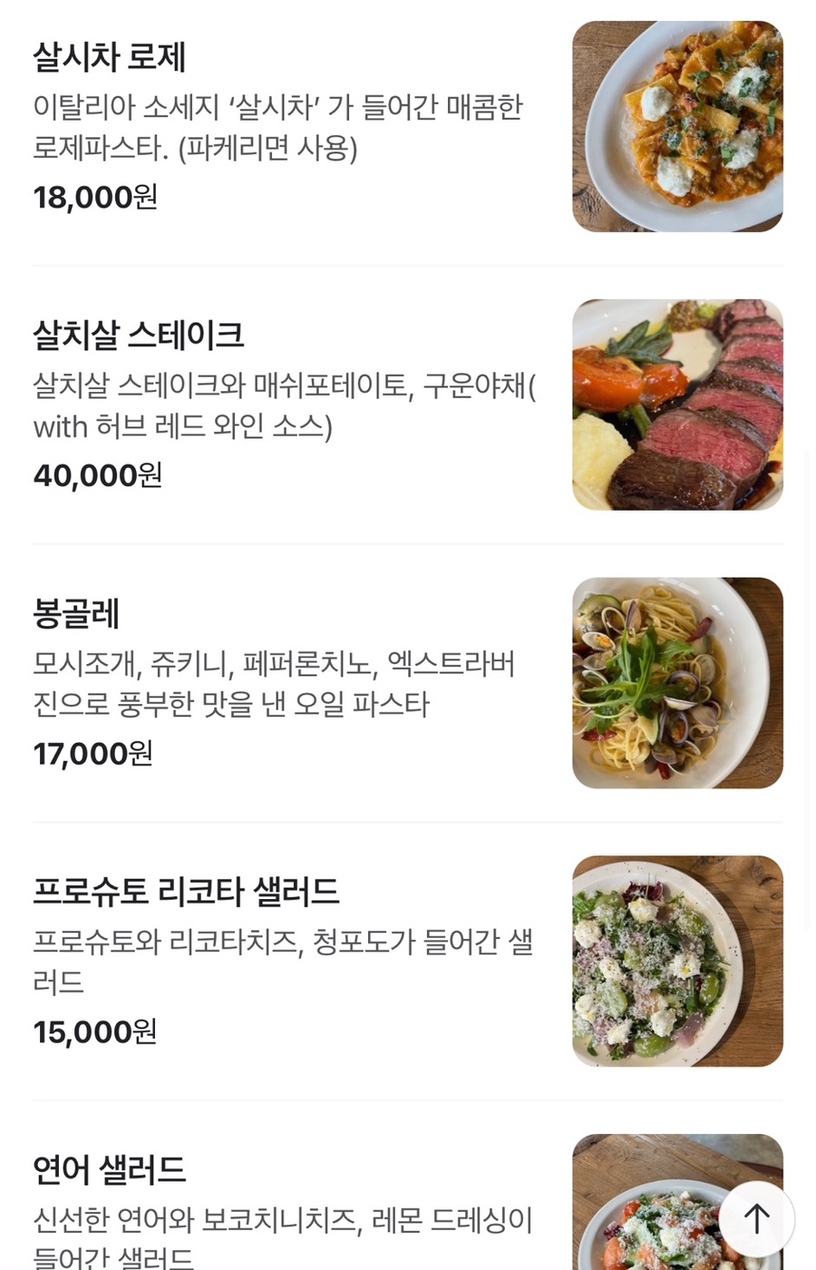 탐드 이미지