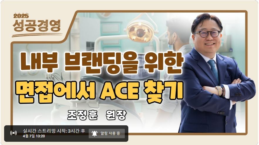 디에프덴탈프렌즈 이미지