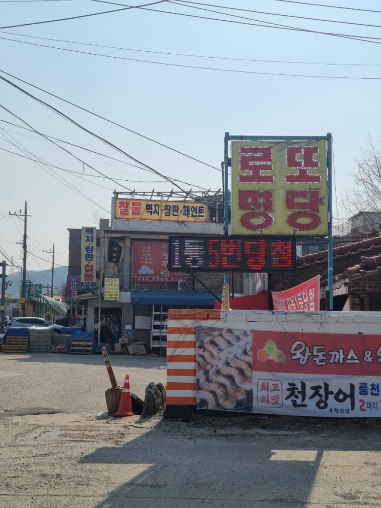 홍박이네옹심이메밀칼국수 이미지