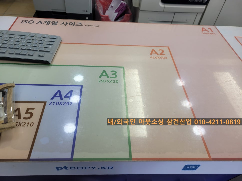 평택복사프린트 이미지