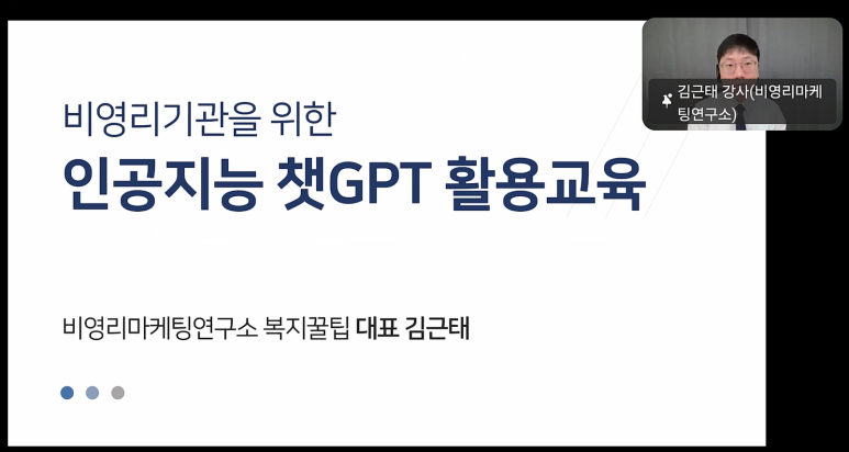 한국건강교육 이미지
