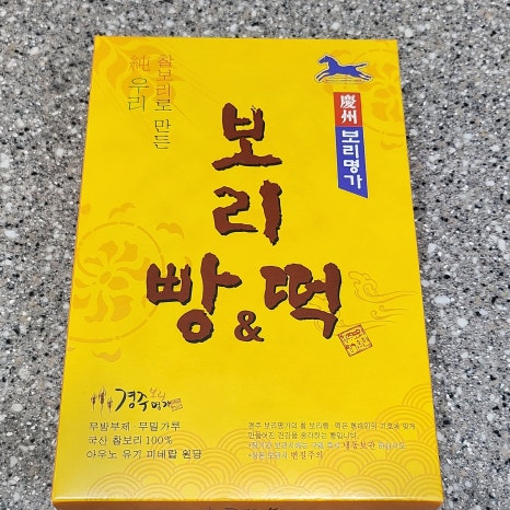 경주보리명가 이미지