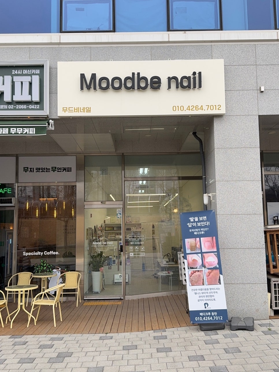 네일크루 이미지