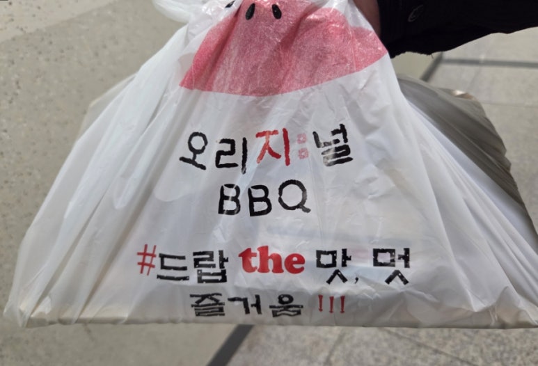 오리지널 오리바베큐(본점) 이미지