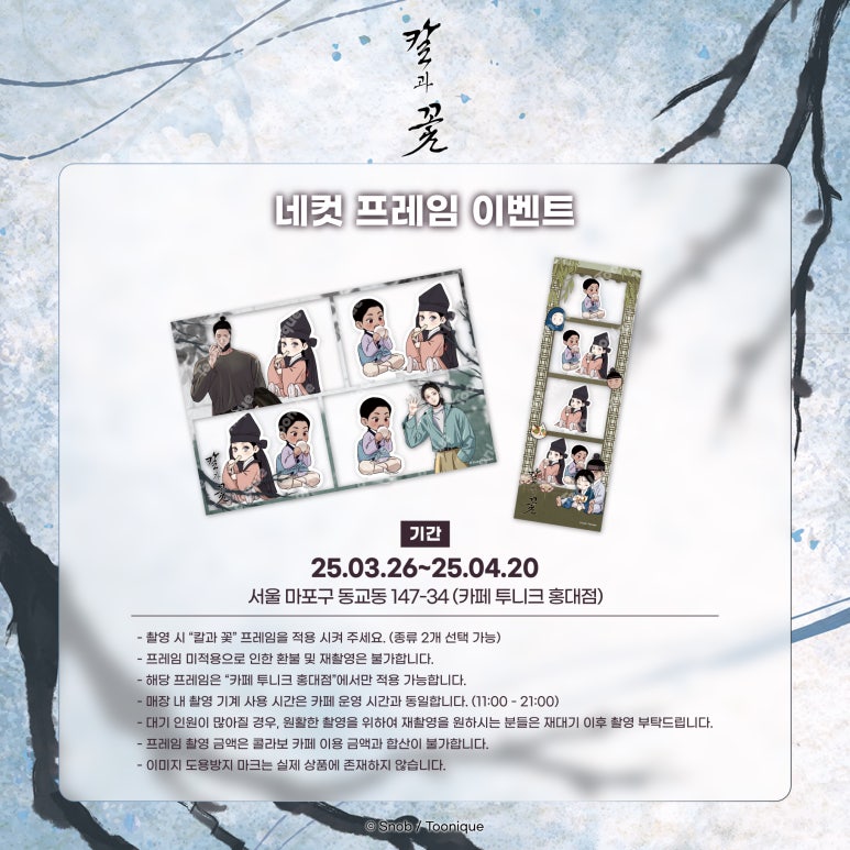 투니크 이미지