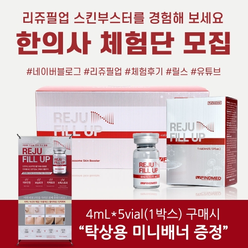 필업 이미지