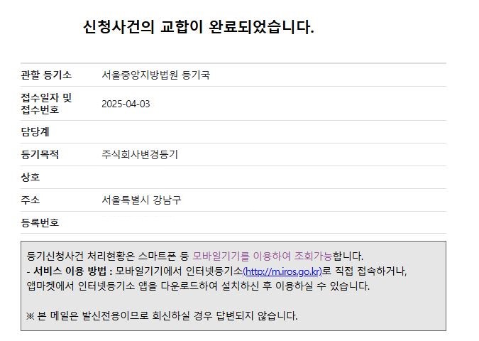주식회사 도래 이미지